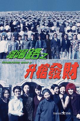 电力日记奶牛场