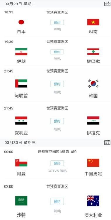 岛国一级片
