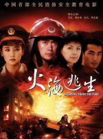 电力日记奶牛场